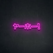 Japan' Neon Sign